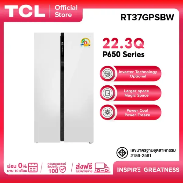 TCL ตู้เย็น Side by Side P650 Series ขนาด 22.3Q/631L White Glass Door ระบบ Inverter ละลายน้ำแข็งอัตโนมัติ รุ่น RT37GPSBW แผงควบคุมระบบดิจิตอล ประหยัดไฟ [ผ่อน 0% นาน 10 เดือ