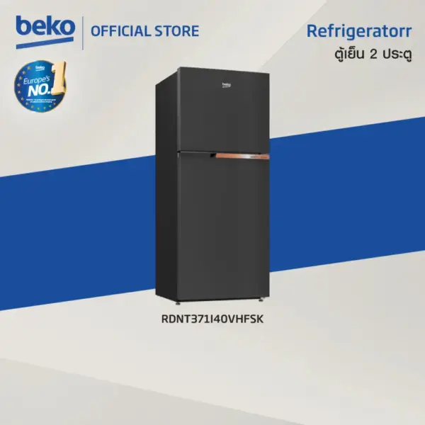 Beko RDNT371I40VHFSK ตู้เย็น 2 ประตู 12 คิว อินเวอร์เตอร์ พร้อมเทคโนโลยี NutriFreeze และ HarvestFresh