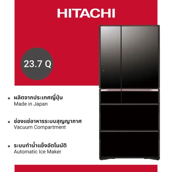 Hitachi ฮิตาชิ ตู้เย็น 23.7 คิว 670 ลิตร Made In Japan Multi Door รุ่น R-WX670RT