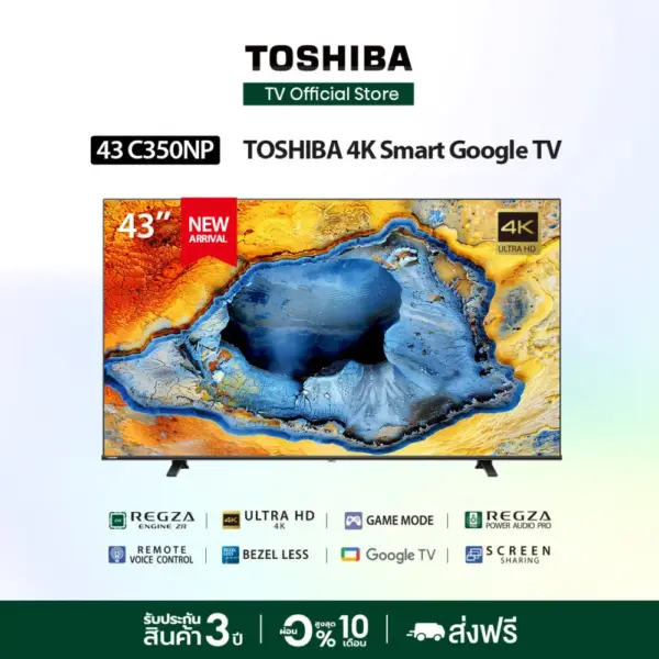 Toshiba TV 43C350NP ทีวี 43 นิ้ว 4K Ultra HD HDR 10 Google TV High Dynamic Range Dolby Vision Atmos smart tv สมาร์ททีวี