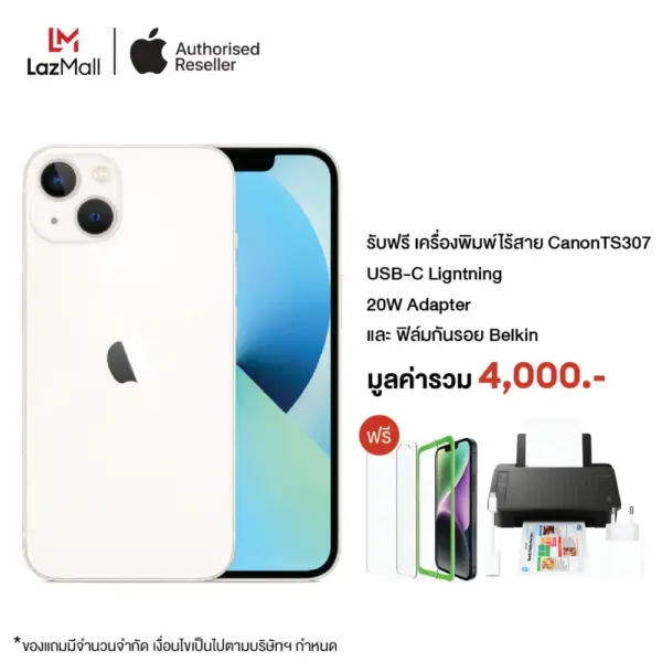 iPhone 13 512GB รับฟรี เครื่องพิมพ์ไร้สาย