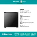 Hisense ตู้เย็น Mini bar 1 ประตู 1.6 Q/45 ลิตร สีดำ รุ่น ER45B