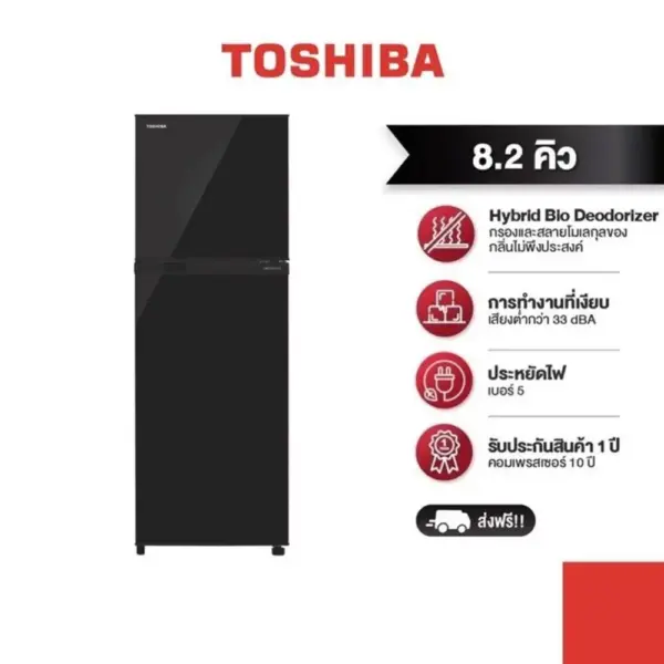 TOSHIBA ตู้เย็น 2 ประตู 8.2 คิว GR-A28KU(UK)