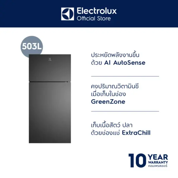 Electrolux ETM5002C-B ตู้เย็น ขนาดความจุ503 ลิตร 17.8คิว สีดำ จำหน่ายเฉพาะ กทม. และปริมณฑล