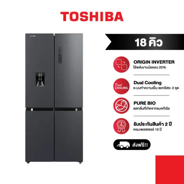 TOSHIBA ตู้เย็นหลายประตู : ความจุ 18 คิว รุ่น GR-RF605WI-PMT(06) เชื่อมต่อ แอฟ TSmartLife