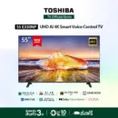 Toshiba TV 55E330NP ทีวี 55 นิ้ว 4K Ultra HD Wifi Smart TV HDR10 High Dynamic Range Voice Control LED TV