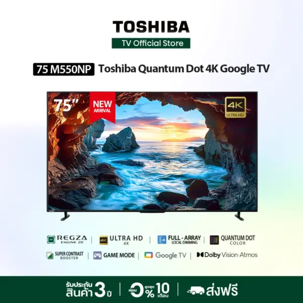 Toshiba TV 75M550NP ทีวี 75 นิ้ว 4K Ultra HD Quantum Dot Google TV HDR10+ Dolby Vision Atmos Smart TV 2024