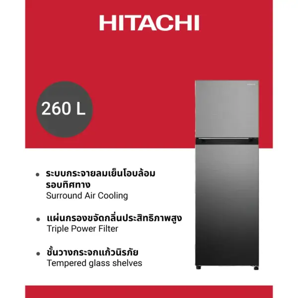 Hitachi ฮิตาชิ ตู้เย็น 2 ประตู 9.2 คิว Carbon Line Top Freezer รุ่น HRTN5275MFUTH สีดำ อินเวอร์เตอร์