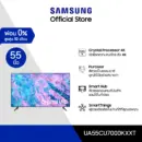 SAMSUNG TV Crystal UHD 4K (2023) Smart TV 55 นิ้ว CU7000 Series รุ่น UA55CU7000KXXT