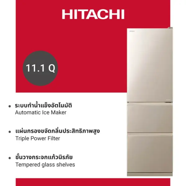 Hitachi ฮิตาชิ ตู้เย็น 11.1 คิว 315 ลิตร มัลติดอร์ Solfege รุ่น R-S32KPTH