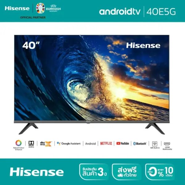 Hisense TV ทีวี 40 นิ้ว LED FHD Android TV Wifi Google assistant & Netflix & Youtube USB Free Voice search Remote (รุ่น 40E5G)