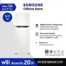 Samsung ซัมซุง ตู้เย็น 2ประตู 9.0 คิว รุ่น RT25FGRADC1/ST สีขาว