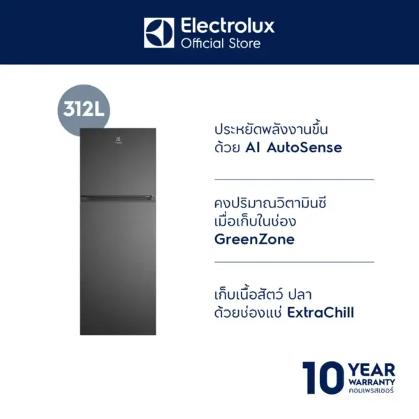 Electrolux ETM3100L-B ตู้เย็น ขนาดความจุ 312 ลิตร 11คิว สีดำ