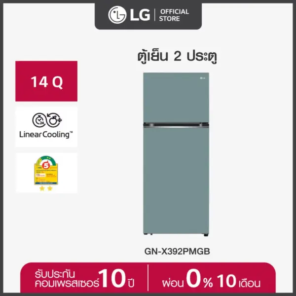 LG Macaron ตู้เย็น 2 ประตู รุ่น GN-X392PMGB ขนาด 14.0 คิว ระบบ Smart Inverter Compressor พร้อม Smart Diagnosis