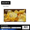 SONY XR-55X90L ทีวี 55 นิ้ว | BRAVIA XR | Full Array LED | 4K Ultra HD | High Dynamic Range (HDR) | Smart TV (Google TV)