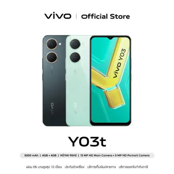 vivo Y03t รุ่นเล็ก สเปกคุ้มราคา ✨ | โทรศัพท์มือถือวีโว่ หน้าจอ 6.56 นิ้ว กล้องหน้า 5MP กล้องหลัง 13MP+0.08MP แบตเตอรี่ 5000 mAh ชาร์จไว 15W Flashcharge