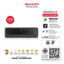 SHARP แอร์ติดผนัง J-Tech Inverter รุ่น AH-XP10YMBT ,AH-XP13YMBT ,AH-XP18YMBT(10,000 - 24,000 BTU)