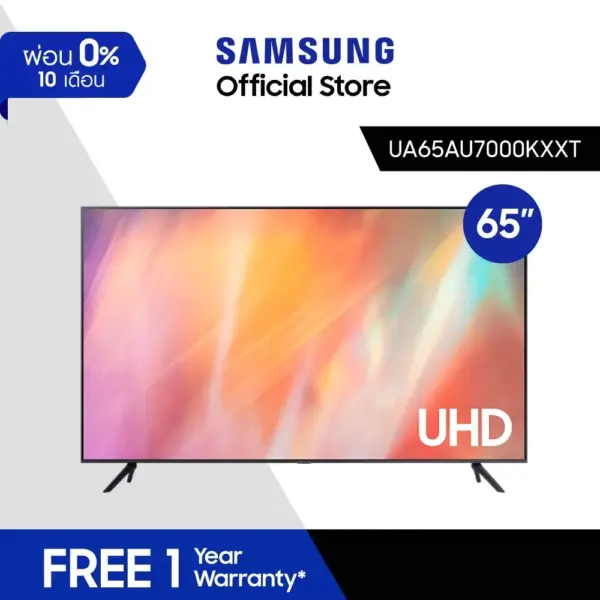 SAMSUNG UHD SMART TV 4K ขนาด 65" รุ่น 65AU7000 (ทีวี 65 นิ้ว)