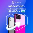 LG เครื่องซักผ้าฝาบน 15 กก. รุ่น T2515VBTM ระบบ Smart Inverter