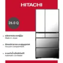 Hitachi ฮิตาชิ ตู้เย็น 26.0 คิว 735 ลิตร Made In Japan Multi Door รุ่น R-ZXC740RT