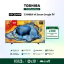 Toshiba TV 55C350NP ทีวี 55 นิ้ว 4K Ultra HD Google TV HDR10 Dolby Vision Atmos Smart TV