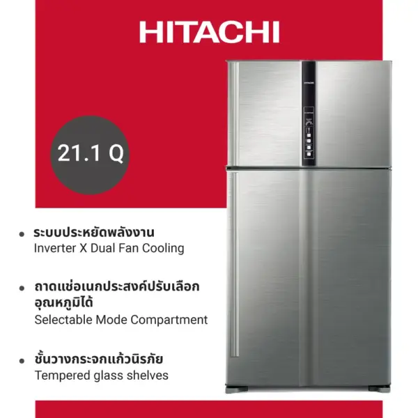 Hitachi ฮิตาชิ ตู้เย็น 2 ประตู 21.2 คิว 600 ลิตร Super Big & Wide Series รุ่น R-V600PWX