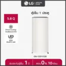 LG ตู้เย็น 1 ประตู รุ่น GN-Y201CQS ขนาด 5.8 คิว ระบบ Recipro