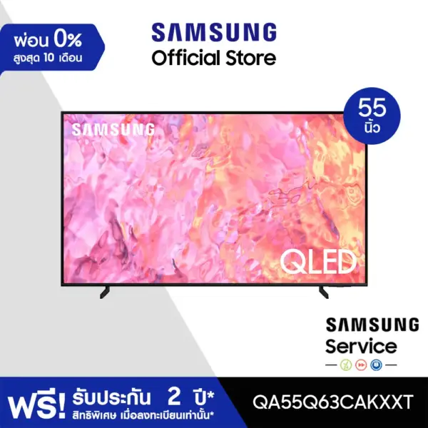 SAMSUNG TV QLED 4K (2023) Smart TV 55 นิ้ว Q63C รุ่น QA55Q63CAKXXT