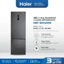 Haier ตู้เย็น 2 ประตู อินเวอร์เตอร์ ความจุ 11.4 คิว รุ่น HRF-BM329MI สีดำ