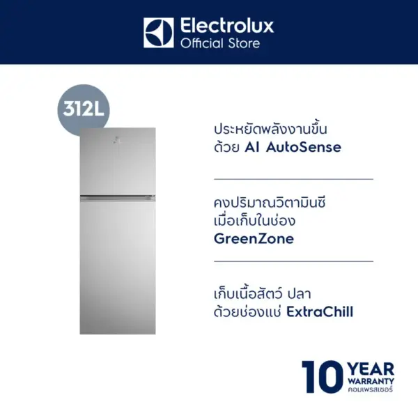 Electrolux ETM3100L-S ตู้เย็น ขนาดความจุ 312 ลิตร 11 คิว สีเงินเหมือนสเตนเลส