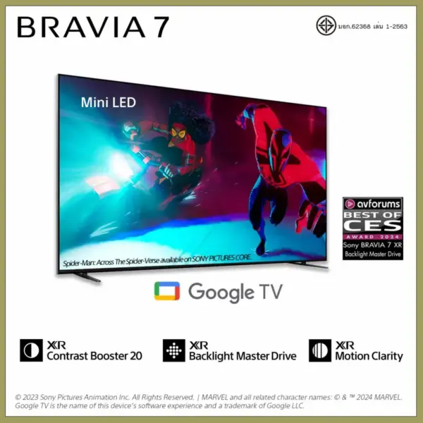 SONY K-65XR70 ทีวี 65 นิ้ว | BRAVIA 7 | XR Processor | Mini LED (QLED)| 4K Ultra HD| High Dynamic Range (HDR) | Smart TV (Google TV)