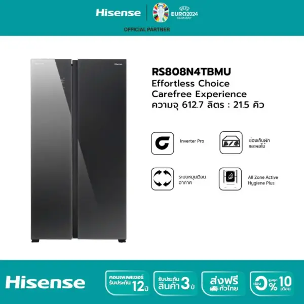 Hisense ตู้เย็น Side By Side Glass Door Inverter Pro :21.5Q/612.7 ลิตร รุ่น RS808N4TBMU