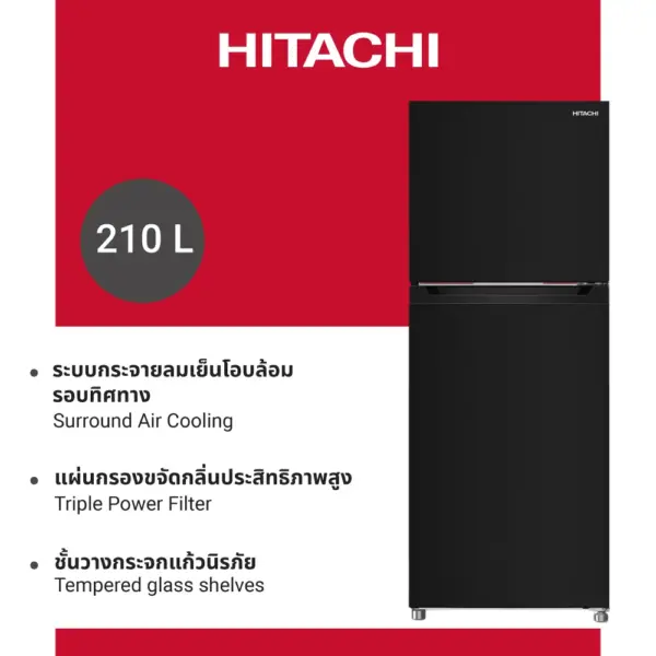 Hitachi ฮิตาชิ ตู้เย็น 2 ประตู 210 ลิตร Carbon Line รุ่น HRTN5255MFBBKTH