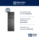 Electrolux ETM3400L-B ตู้เย็น ขนาดความจุ 341 ลิตร 12 คิว สีดำ