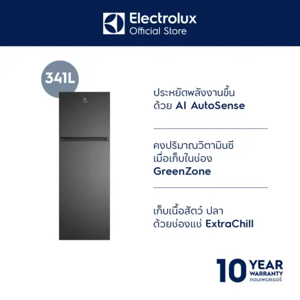 Electrolux ETM3400L-B ตู้เย็น ขนาดความจุ 341 ลิตร 12 คิว สีดำ