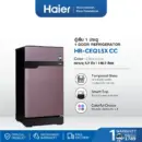 Haier ตู้เย็น 1 ประตู Muse series ขนาด 147 ลิตร/ 5.2 คิว รุ่น HR-CEQ15X