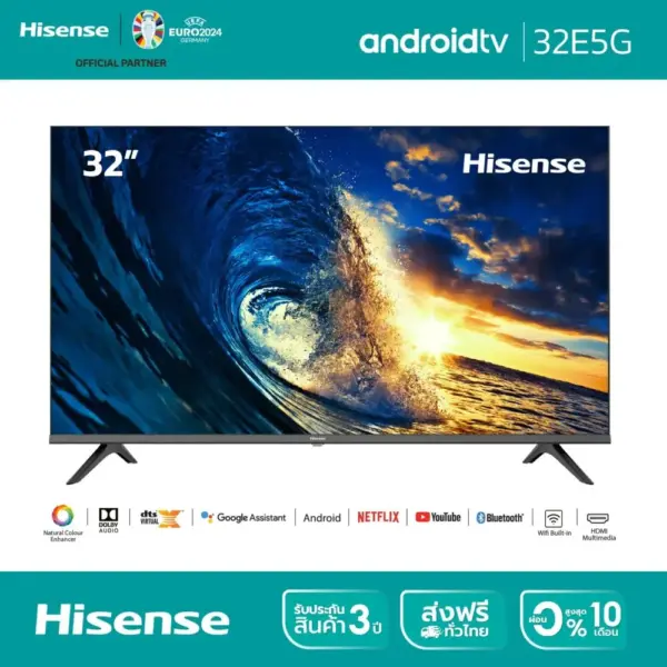 Hisense ทีวี 32 นิ้ว LED HD Android 9.0 TV Wifi /Google assistant & Netflix & Youtube-USB, Free Voice search Remote (รุ่น 32E5G)