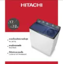 Hitachi ฮิตาชิ เครื่องซักผ้า 2 ถัง 17 กก. / 12 กก., 1,300 รอบ Twin Tub รุ่นใหญ่ Super Big Series รุ่น PS-170WJ สีเนวีบลู/ดาร์คบราวน์