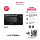 SHARP Microwave เตาอบ ไมโครเวฟ รุ่นย่าง ขนาด 20 ลิตร รุ่น R-652PBK ระดับความร้อน 11 ระดับ