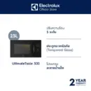 Electrolux EMM23D22B เตาอบไมโครเวฟ ขนาด 23 ลิตร