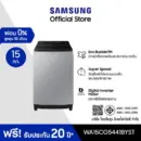 Samsung ซัมซุง เครื่องซักผ้าฝาบน WA15CG5441BYST 15 กก.