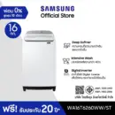 Samsung ซัมซุง เครื่องซักผ้าฝาบน Digital Inverter รุ่น WA16T6260WW/ST พร้อมด้วยฟังก์ชั่น Deep Softener ขนาด 16 กก.