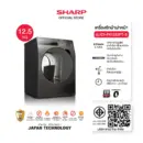 SHARP เครื่องซักผ้า ฝาหน้า ขนาด 12.5 Kg รุ่น ES-FK1252PT-S