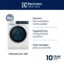 Electrolux เครื่องซักผ้าฝาหน้า UltimateCare II 500 ความจุ 8 กก. รุ่น EWF8024P5WB (ส่งฟรี/ติดตั้งฟรี)