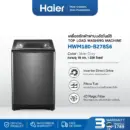 Haier เครื่องซักผ้าฝาบนอัตโนมัติ อินเวอร์เตอร์ ความจุ 18 kg รุ่น HWM180-B278S6