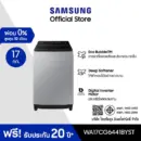 Samsung ซัมซุง เครื่องซักผ้าฝาบน WA17CG6441BYST 17 กก.