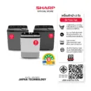 SHARP เครื่องซักผ้า 2 ถัง Twin Tub ขนาด 10 - 15 Kg รุ่น ES-TW100BK ,ES-TW110BK ,ES-TW130BK ,ES-TW150BK ,ES-TW80W ,ES-TW90W