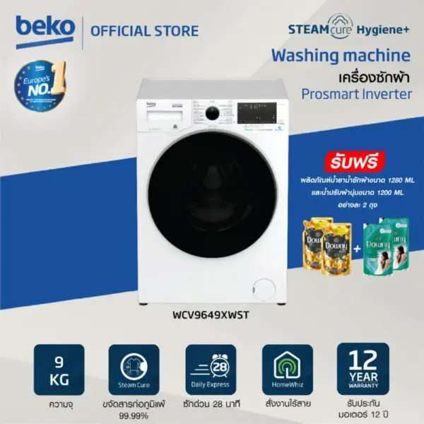 Beko [ส่งฟรี] เครื่องซักผ้าฝาหน้า 9 กก. รุ่น WCV9649XWST รอบปั่น1200 RPM ProSmart Inverter รับประกันมอเตอร์ 12 ปี+ ขาตั้ง