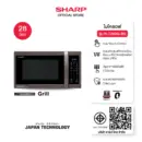 SHARP Microwave ไมโครเวฟอุ่นและย่าง รุ่น R-7280G-BS ระดับความร้อน 11 ระดับ