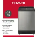 Hitachi ฮิตาชิ เครื่องซักผ้าฝาบน 25 กก. Top Loading - Dual Jet, Built in Heater รุ่น SF-250ZFVAD สีเงิน